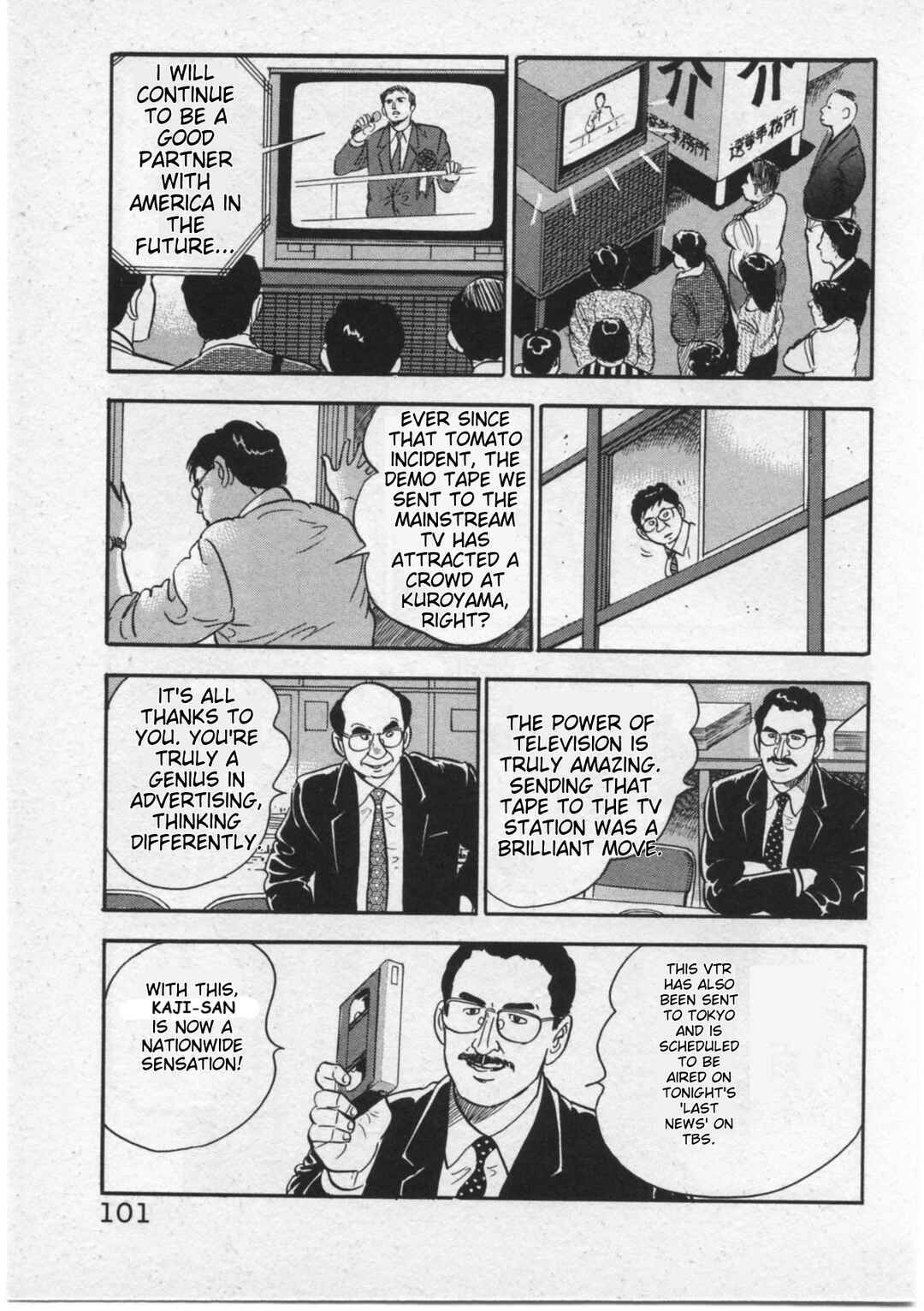 Page 7 Chapter 13 Kaji Ryuusukes Agenda