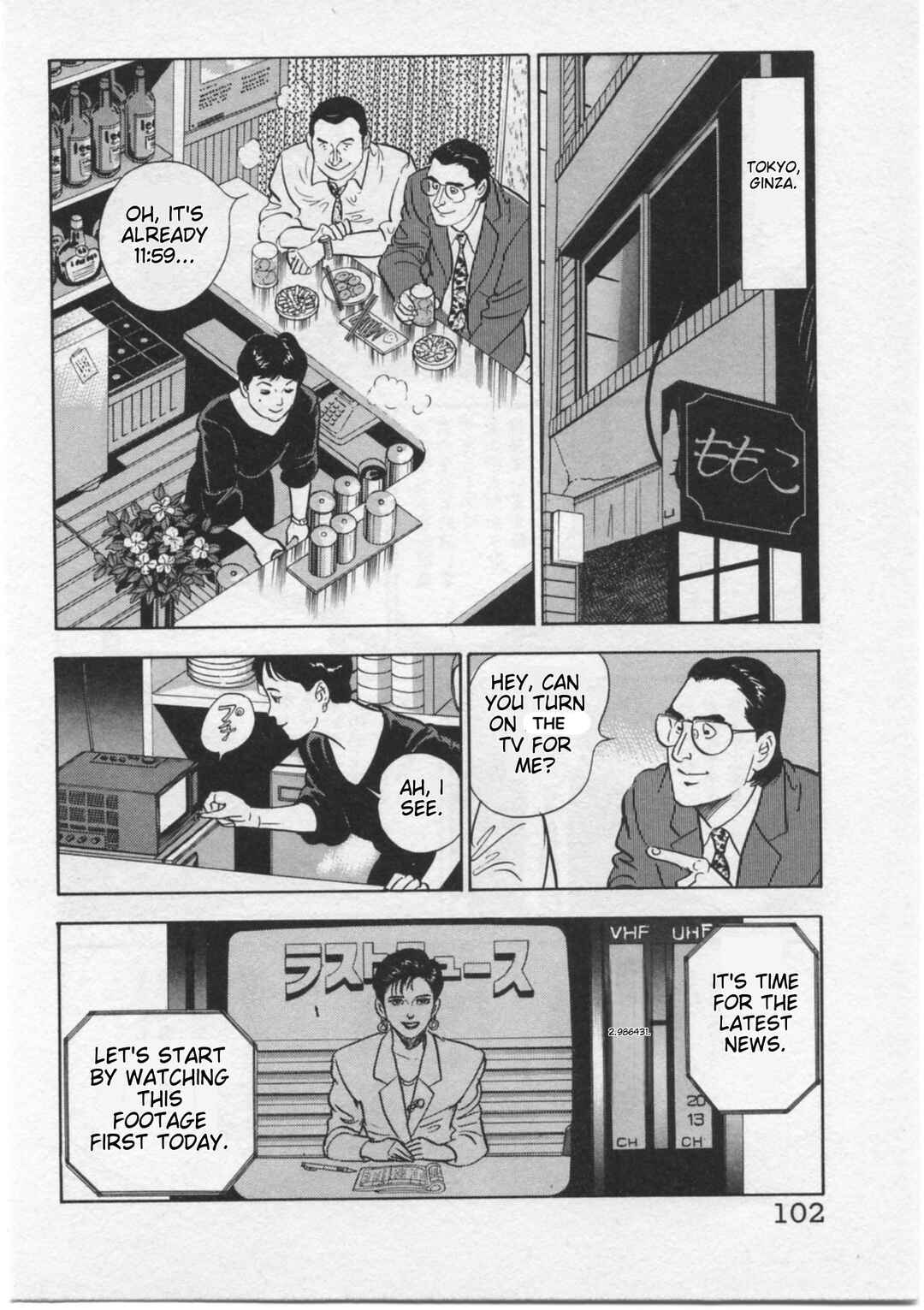 Page 8 Chapter 13 Kaji Ryuusukes Agenda