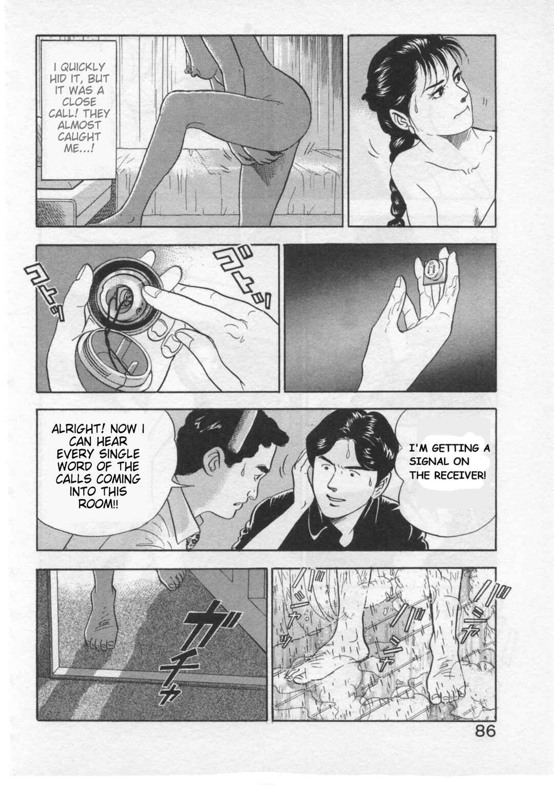 Page 12 Chapter 29 Kaji Ryuusukes Agenda