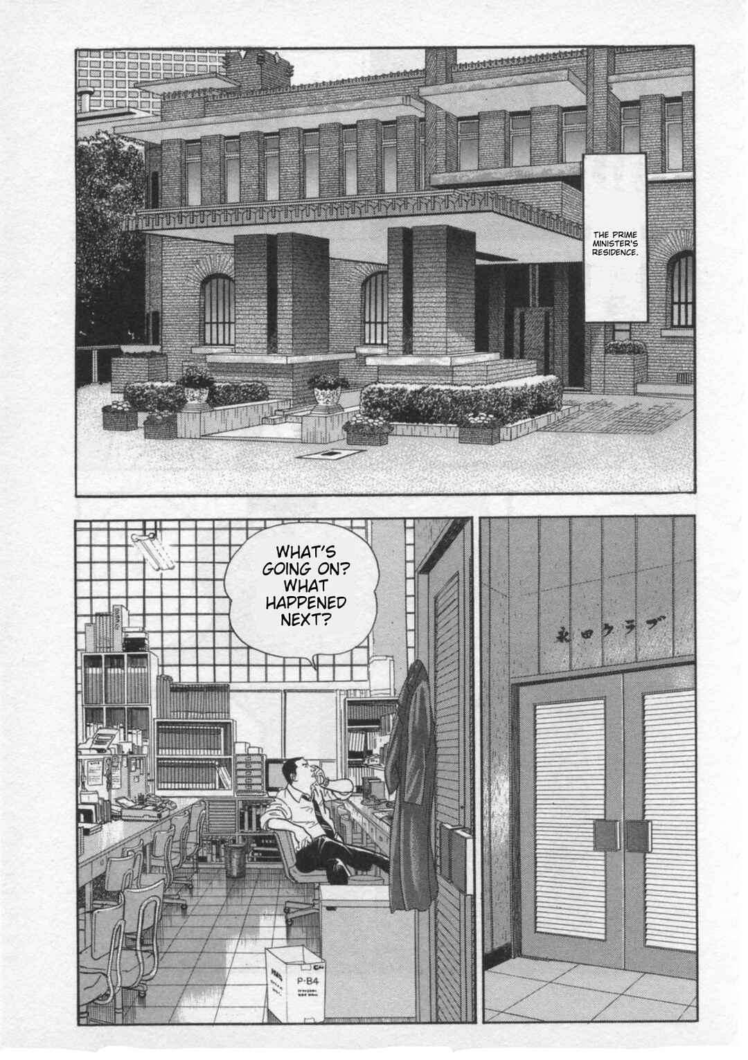 Page 17 Chapter 29 Kaji Ryuusukes Agenda