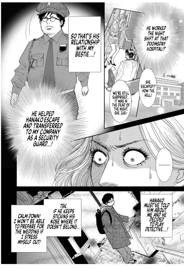 Page 10 Chapter 14 Futoru onna