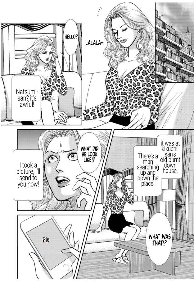 Page 2 Chapter 14 Futoru onna