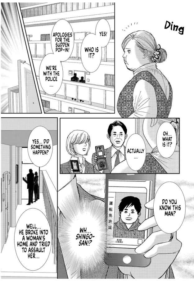 Page 23 Chapter 14 Futoru onna