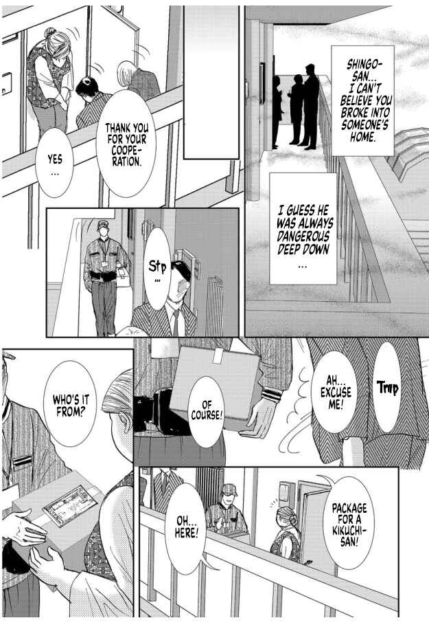 Page 25 Chapter 14 Futoru onna