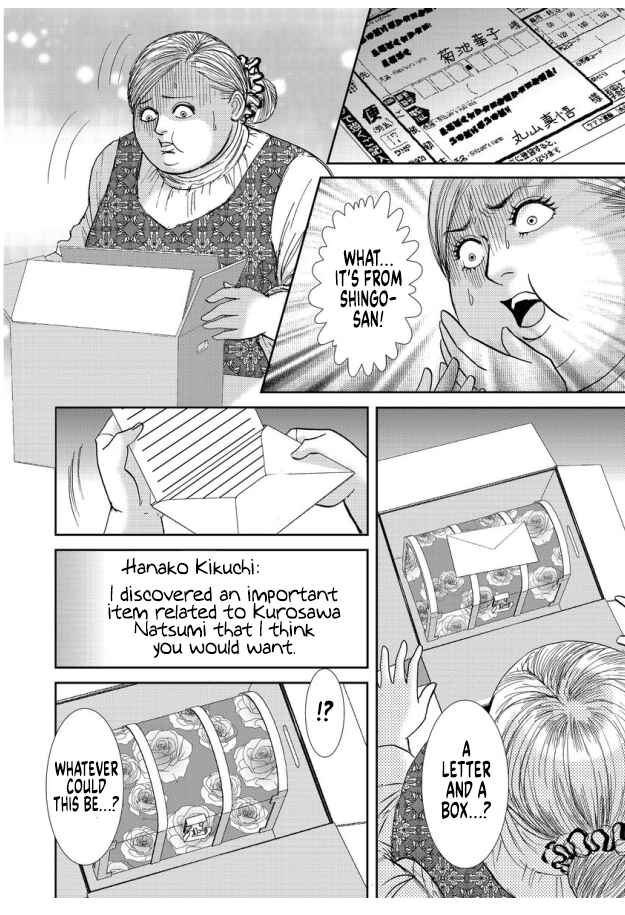 Page 26 Chapter 14 Futoru onna