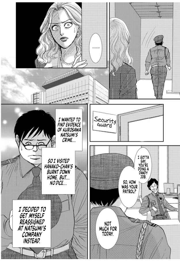 Page 6 Chapter 14 Futoru onna