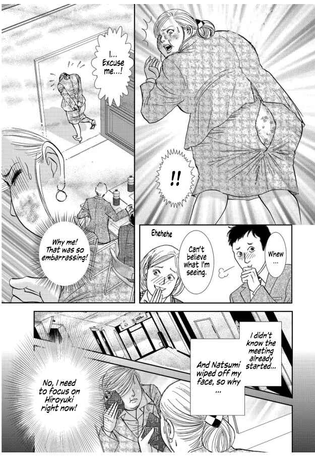 Page 13 Chapter 2 Futoru onna