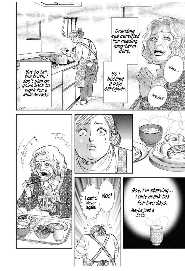 Page 2 Chapter 2 Futoru onna