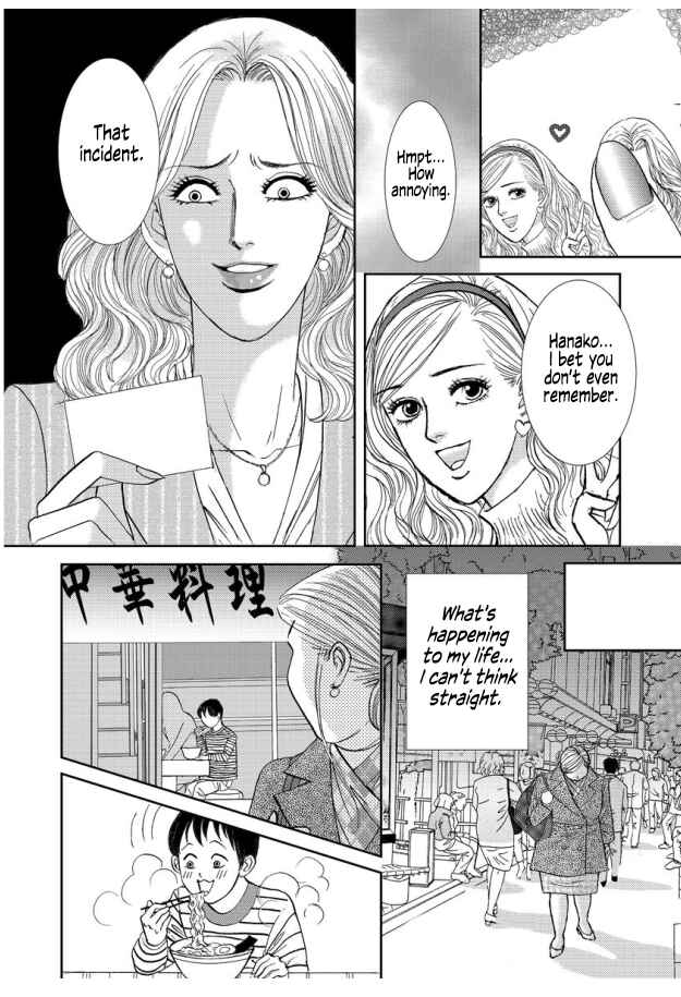 Page 22 Chapter 2 Futoru onna