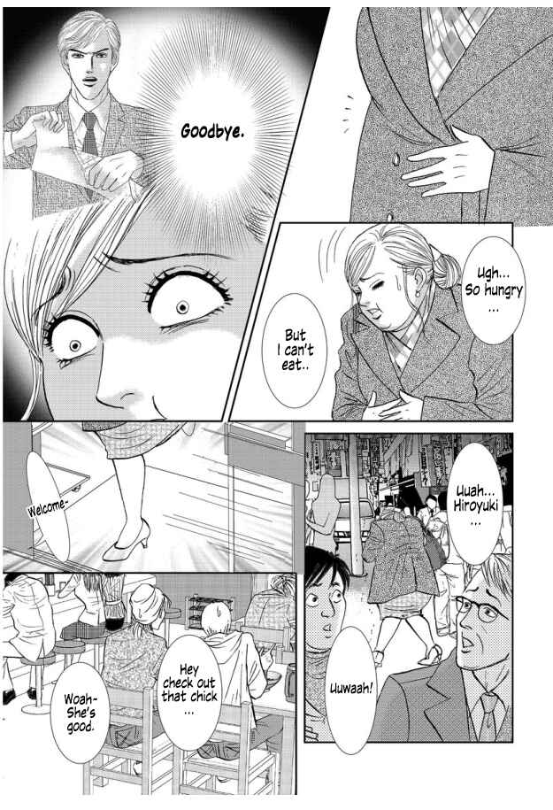 Page 23 Chapter 2 Futoru onna