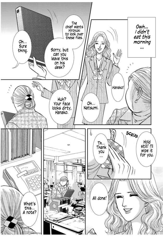 Page 9 Chapter 2 Futoru onna