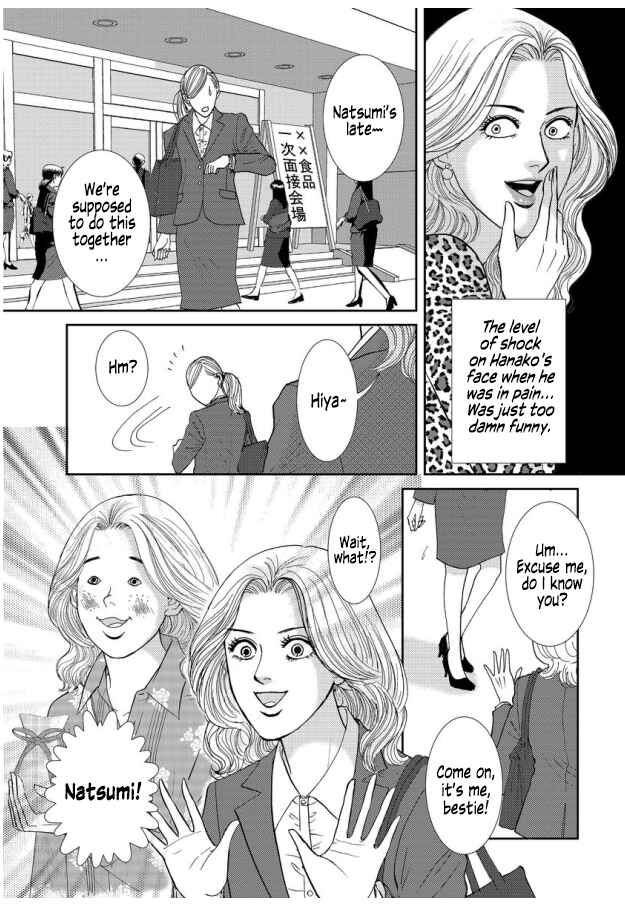 Page 1 Chapter 4 Futoru onna