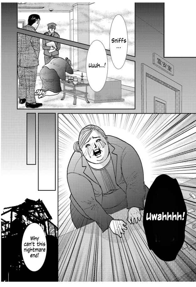 Page 22 Chapter 4 Futoru onna
