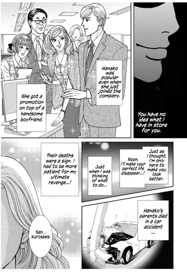 Page 3 Chapter 4 Futoru onna