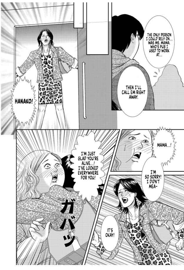 Page 12 Chapter 10 Futoru onna