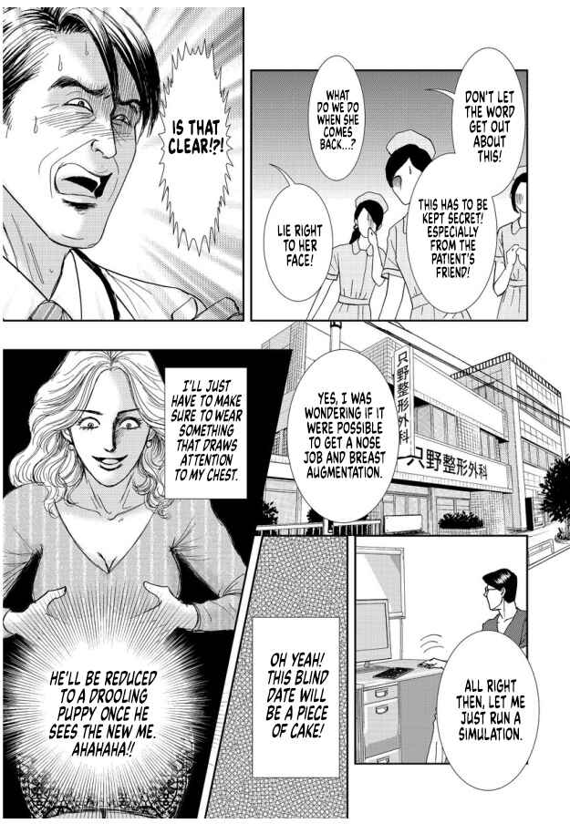Page 9 Chapter 10 Futoru onna