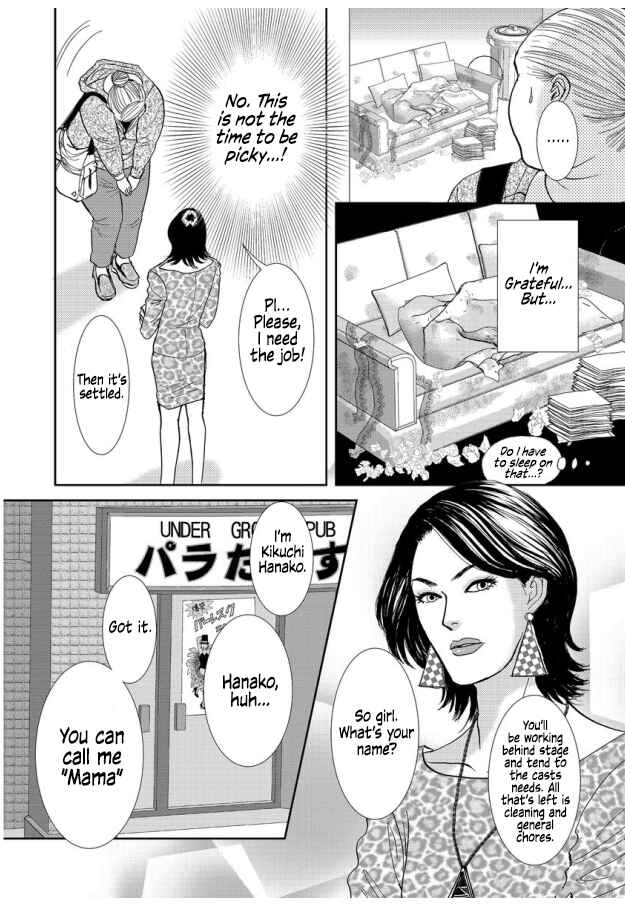 Page 12 Chapter 5 Futoru onna