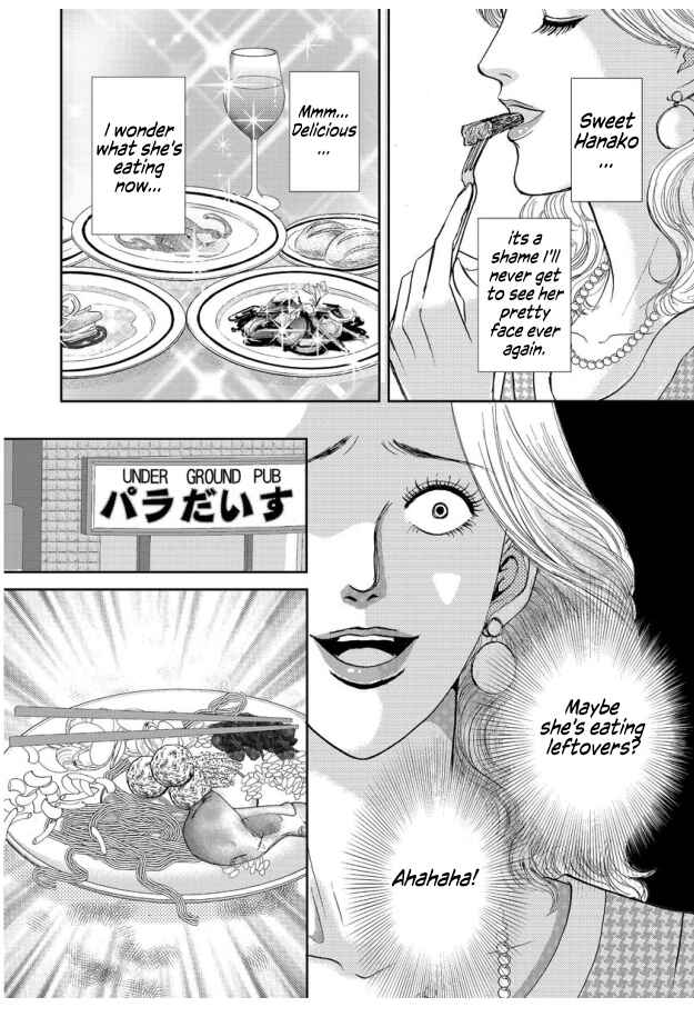 Page 18 Chapter 5 Futoru onna