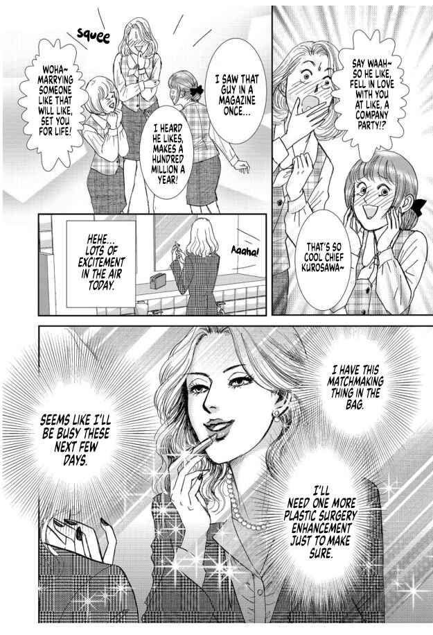 Page 18 Chapter 9 Futoru onna