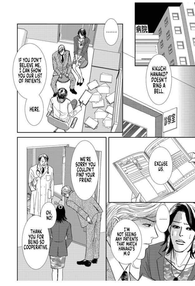Page 26 Chapter 9 Futoru onna