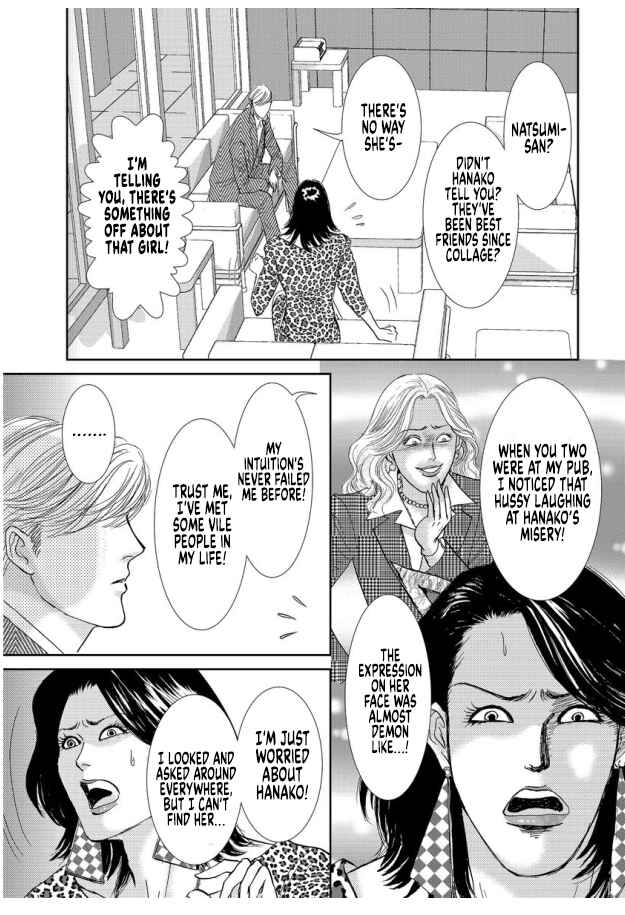 Page 3 Chapter 9 Futoru onna