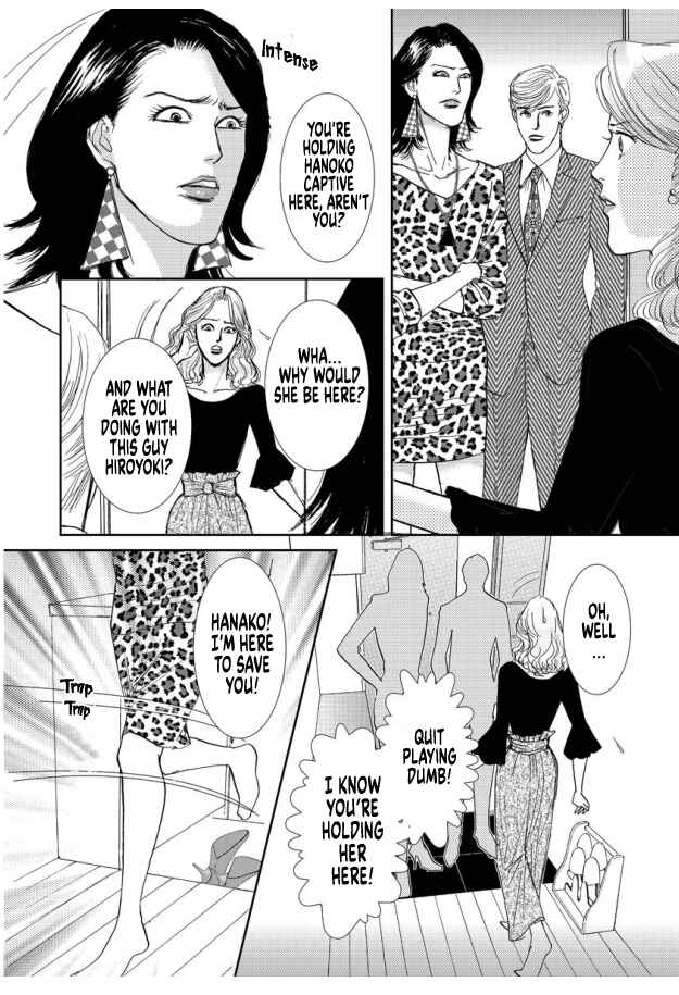 Page 6 Chapter 9 Futoru onna