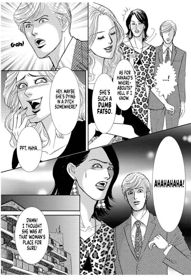 Page 9 Chapter 9 Futoru onna