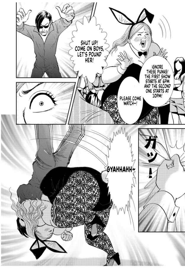 Page 16 Chapter 6 Futoru onna