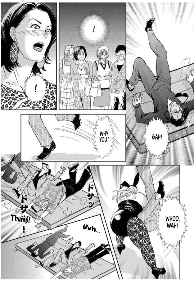 Page 17 Chapter 6 Futoru onna