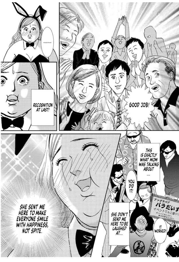 Page 21 Chapter 6 Futoru onna