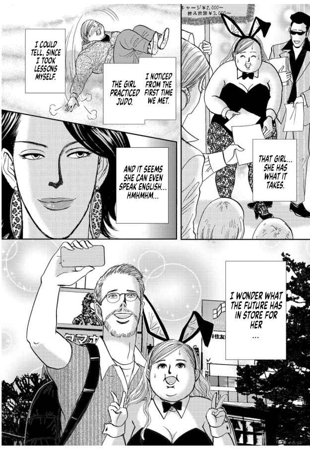 Page 23 Chapter 6 Futoru onna