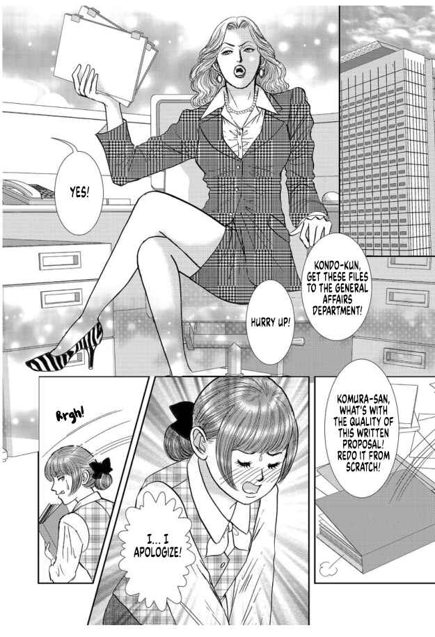 Page 24 Chapter 6 Futoru onna
