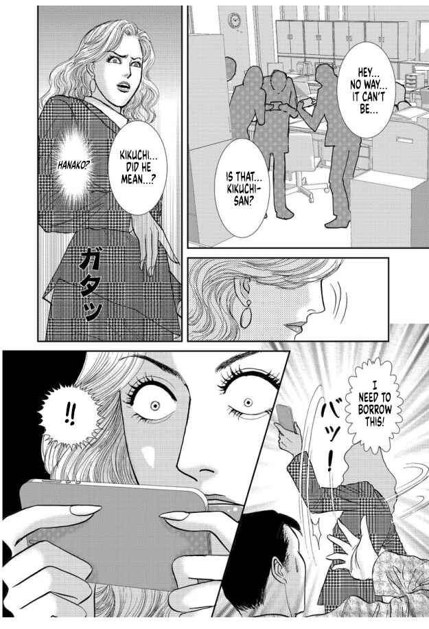 Page 26 Chapter 6 Futoru onna