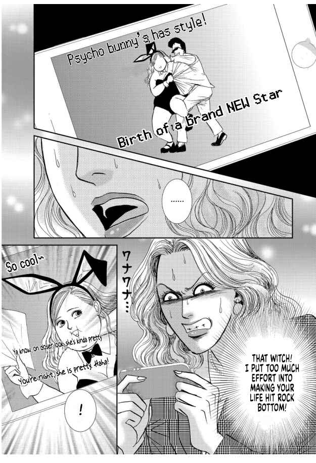 Page 27 Chapter 6 Futoru onna
