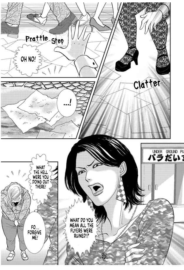 Page 5 Chapter 6 Futoru onna