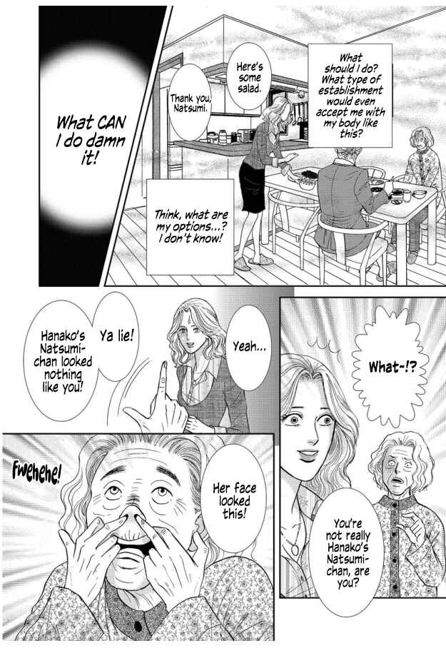 Page 12 Chapter 3 Futoru onna