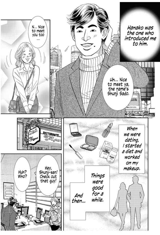 Page 17 Chapter 3 Futoru onna
