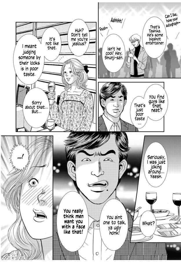 Page 18 Chapter 3 Futoru onna