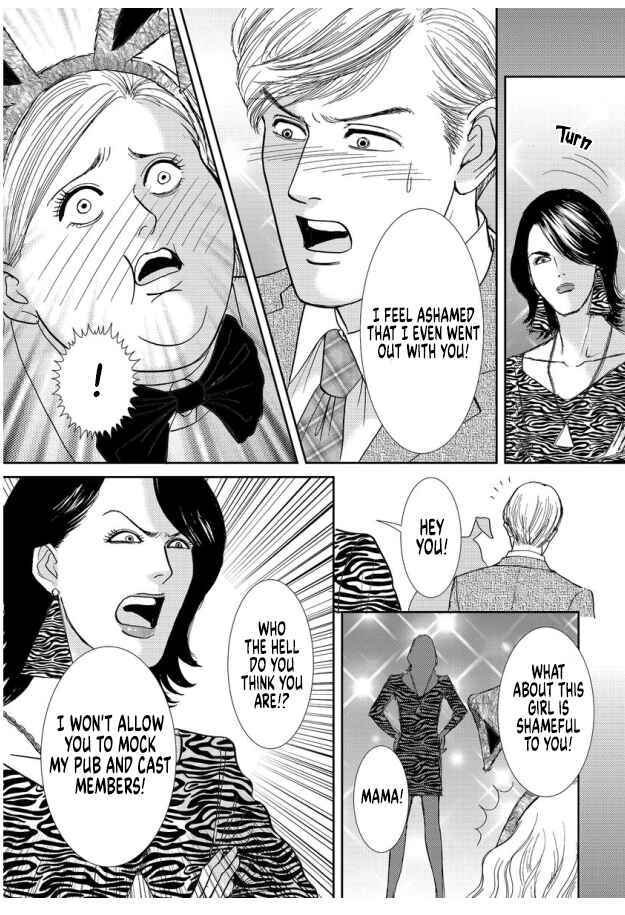 Page 11 Chapter 7 Futoru onna