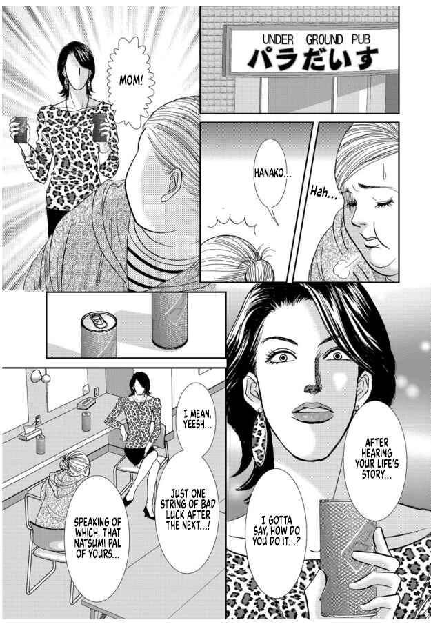Page 17 Chapter 7 Futoru onna