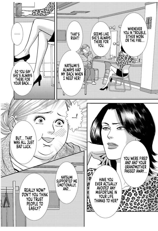 Page 18 Chapter 7 Futoru onna