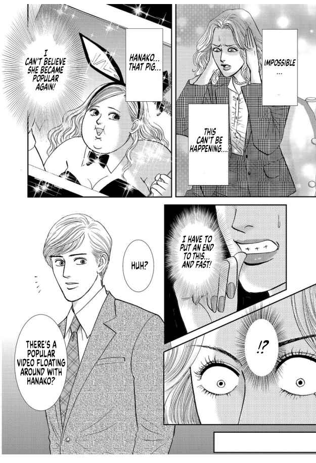 Page 2 Chapter 7 Futoru onna