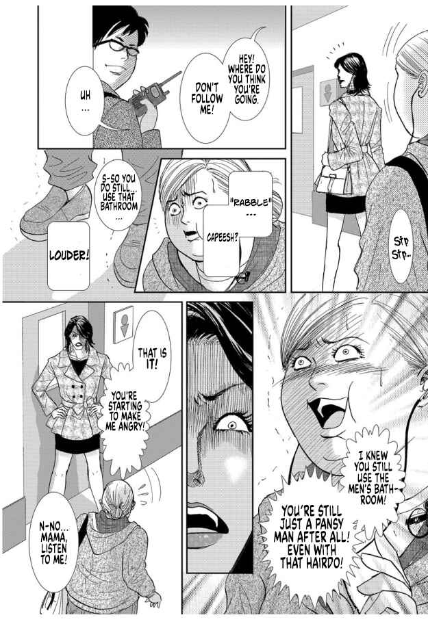Page 14 Chapter 13 Futoru onna
