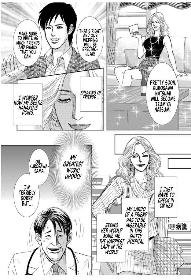 Page 16 Chapter 13 Futoru onna