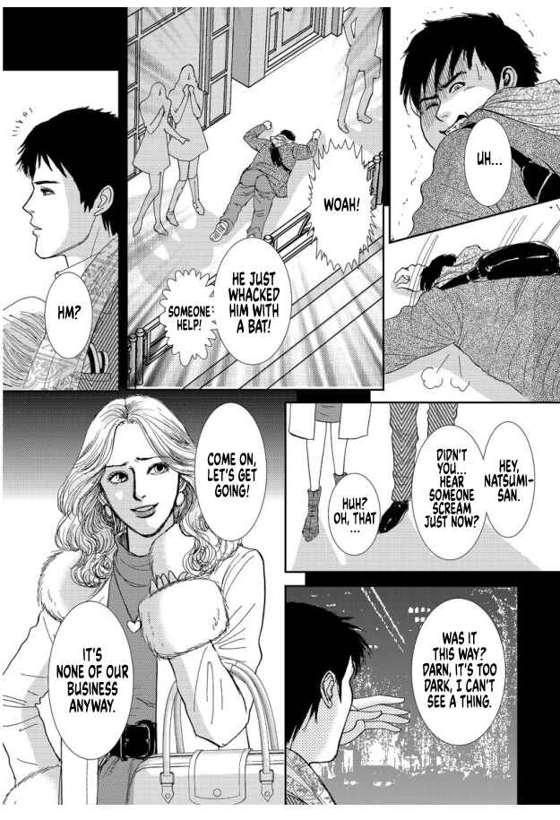 Page 15 Chapter 11 Futoru onna