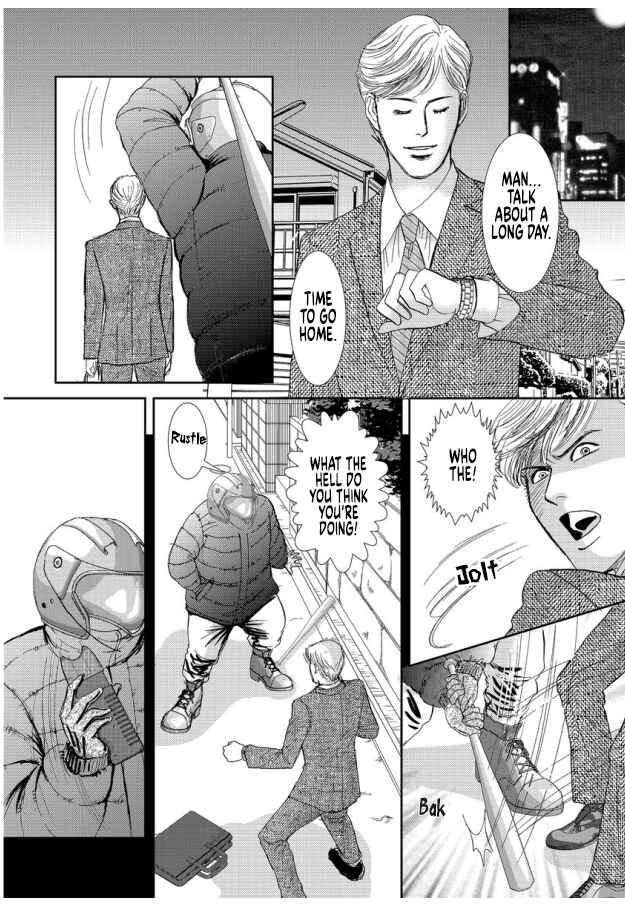 Page 16 Chapter 11 Futoru onna