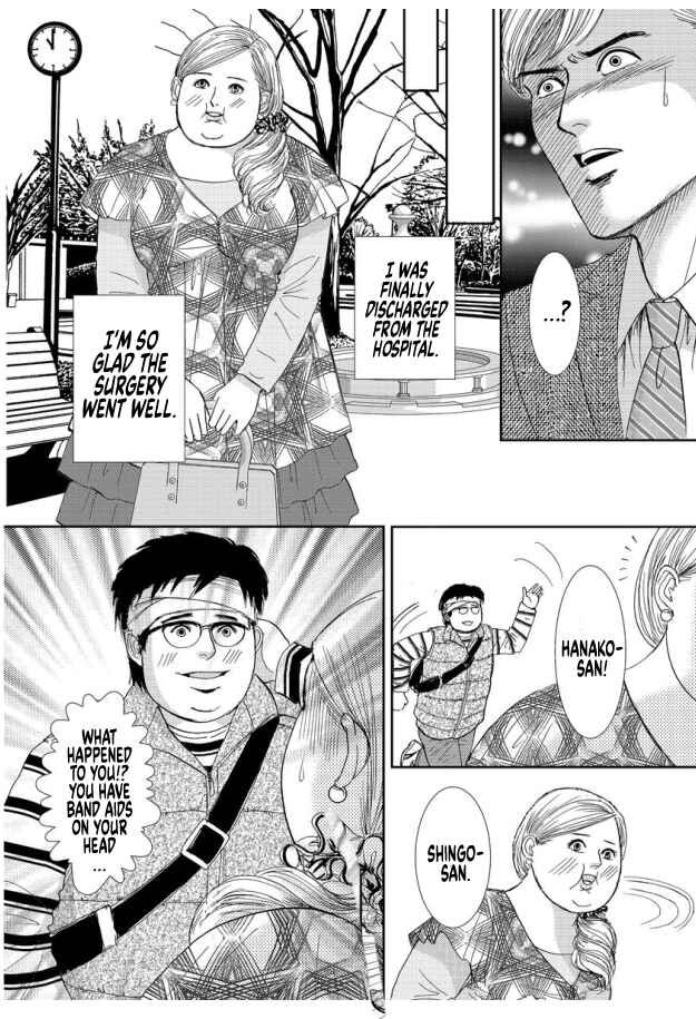 Page 18 Chapter 11 Futoru onna
