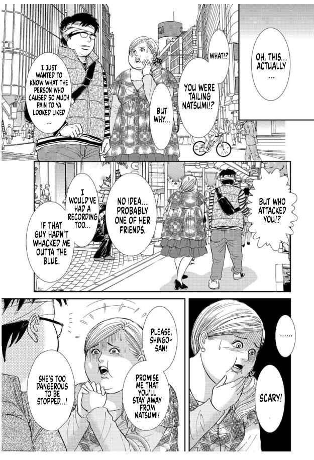 Page 19 Chapter 11 Futoru onna