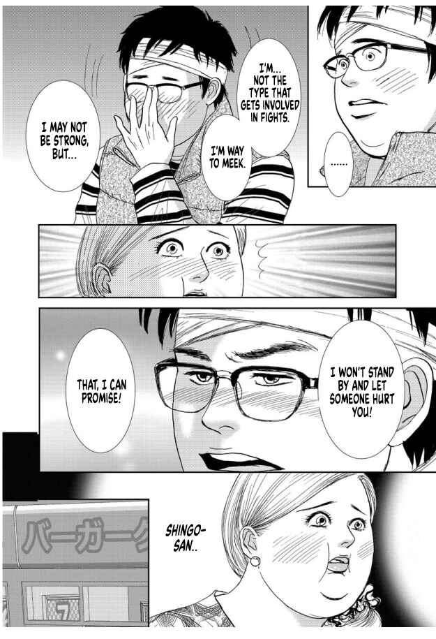 Page 20 Chapter 11 Futoru onna