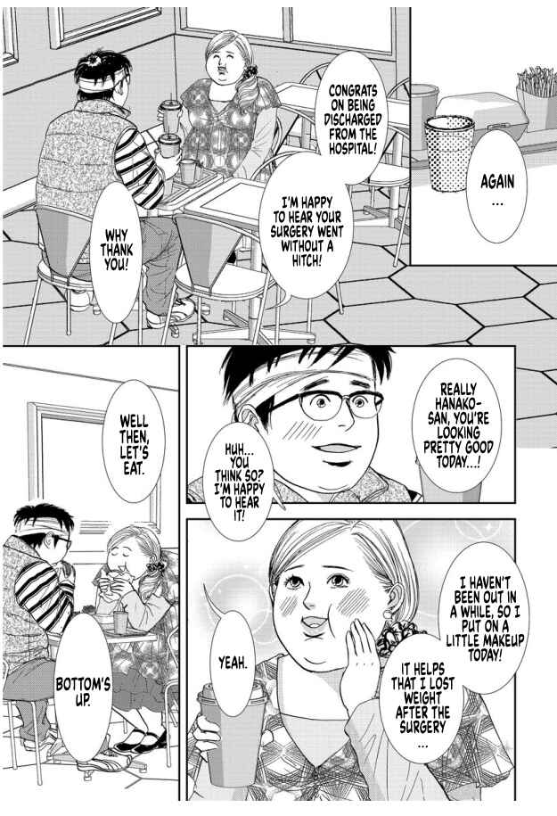 Page 21 Chapter 11 Futoru onna